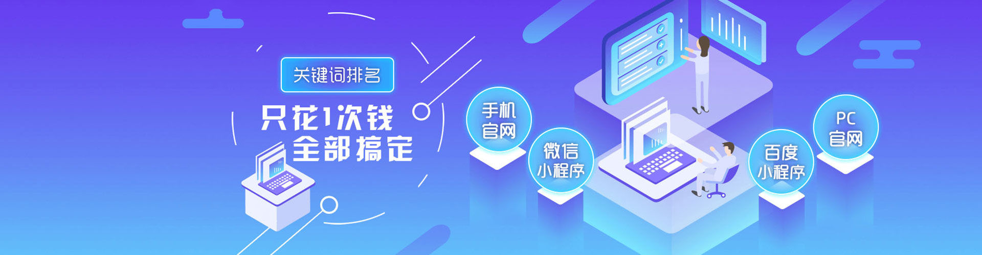 鹰潭百度运营推广
